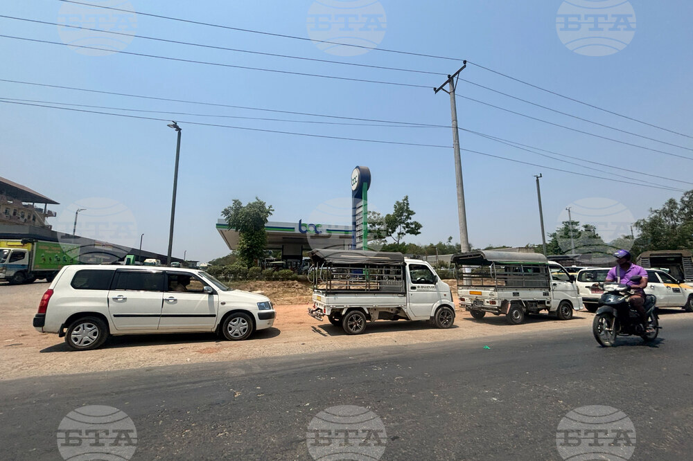 Myanmar Iran US Israel Fuel