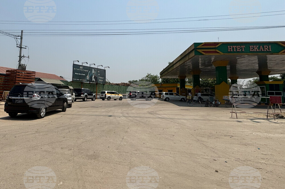 Myanmar Iran US Israel Fuel