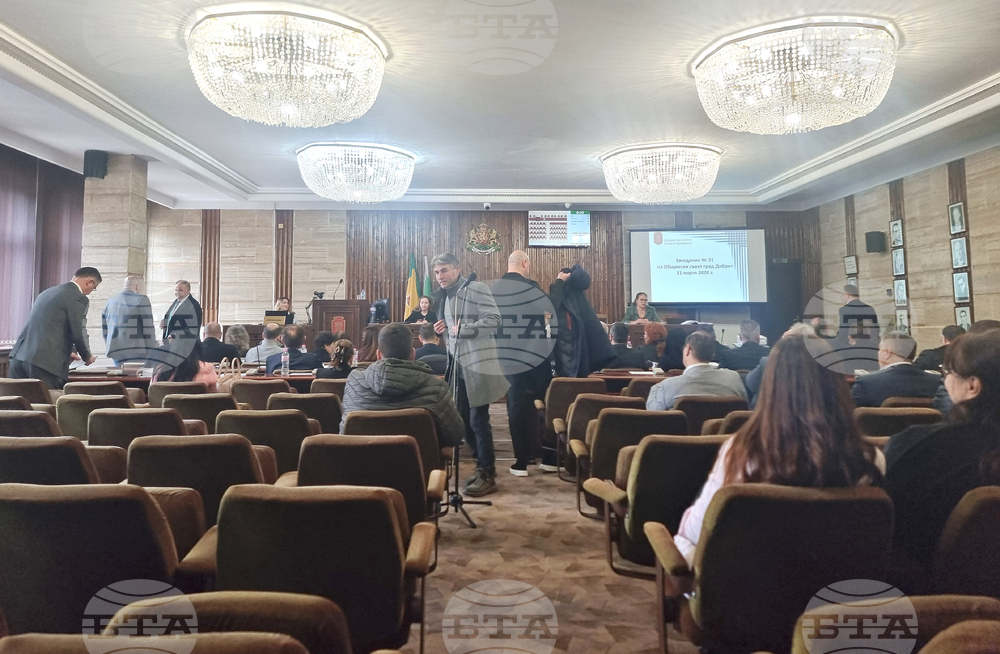 Добрич - Общински съвет - заседание