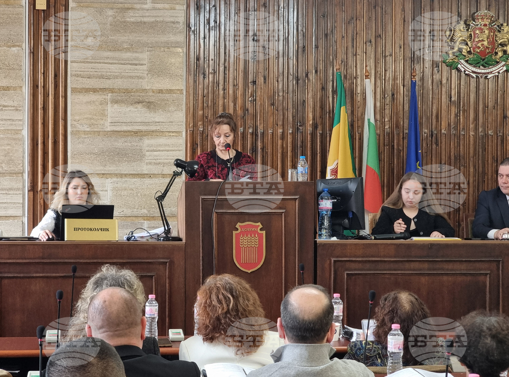 Добрич - Общински съвет - заседание