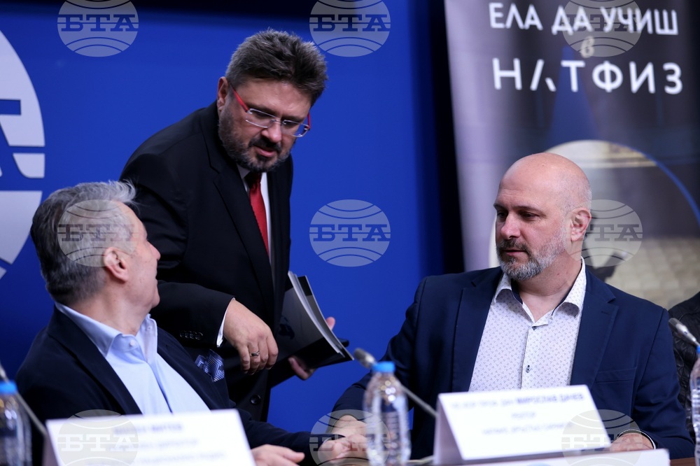 Национален пресклуб на БТА - София - НАТФИЗ - пресконференция