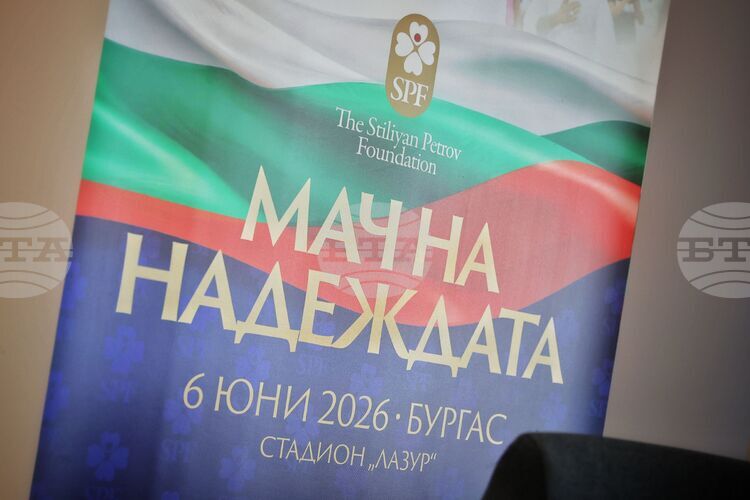 Football Players Collins, Downing, Dunne to Join Charity "Match of Hope" in Burgas