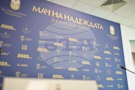 Бургас - Фондация "Стилиян Петров" - пресконференция