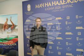 Бургас - Фондация "Стилиян Петров" - пресконференция