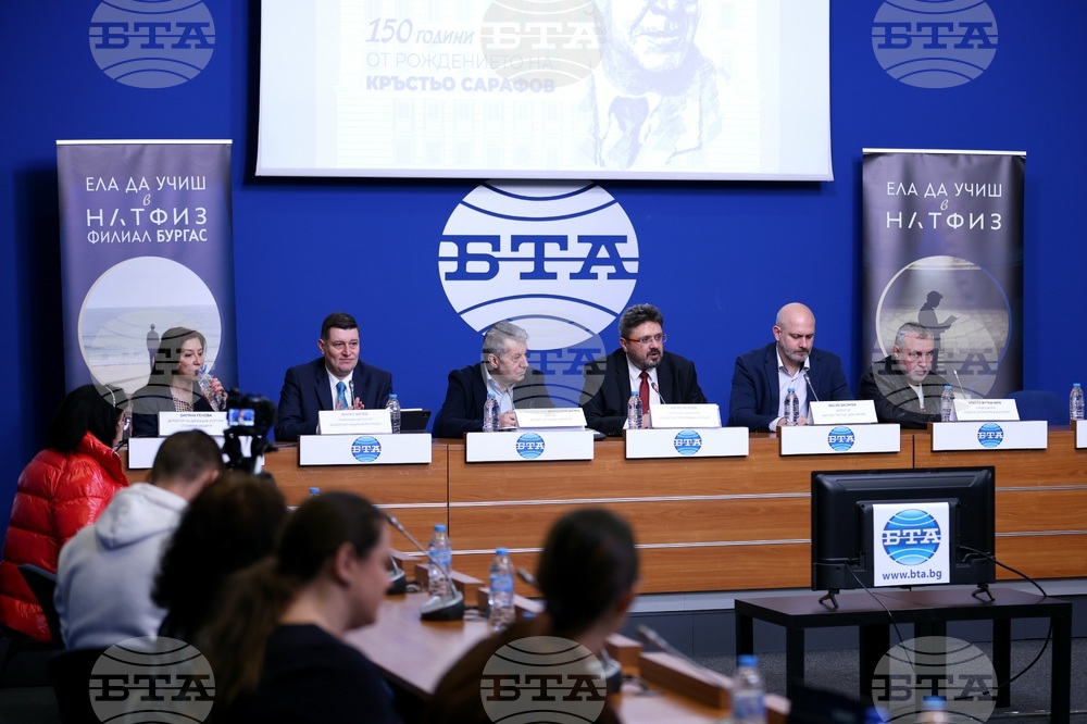 Национален пресклуб на БТА - София - НАТФИЗ - пресконференция