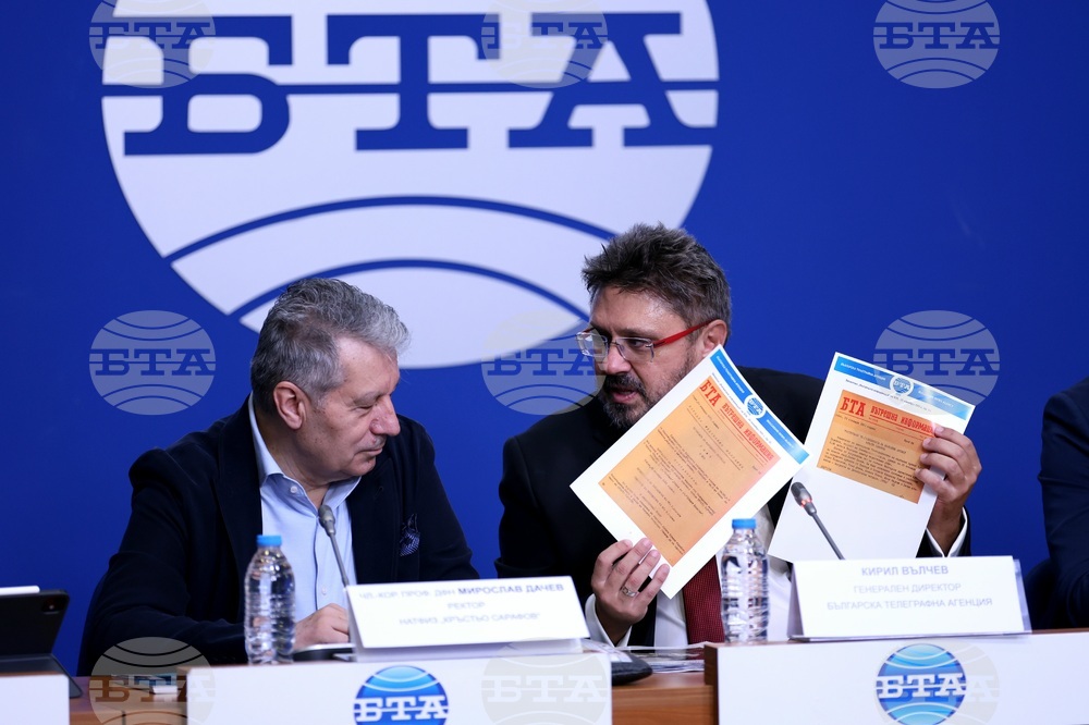 Национален пресклуб на БТА - София - НАТФИЗ - пресконференция