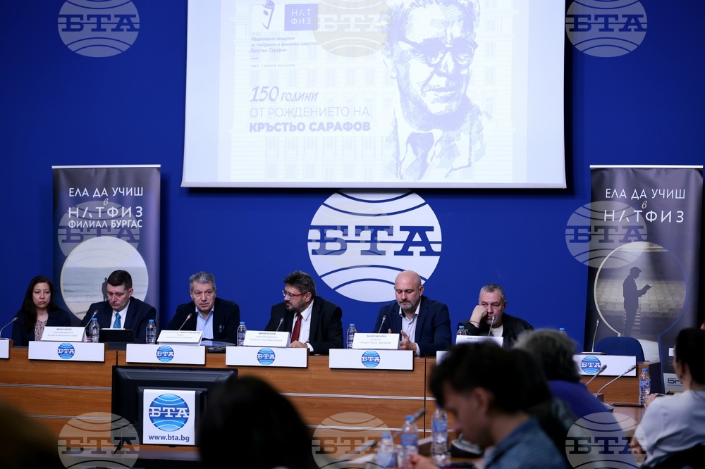 Национален пресклуб на БТА - София - НАТФИЗ - пресконференция