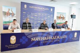 Бургас - Фондация "Стилиян Петров" - пресконференция