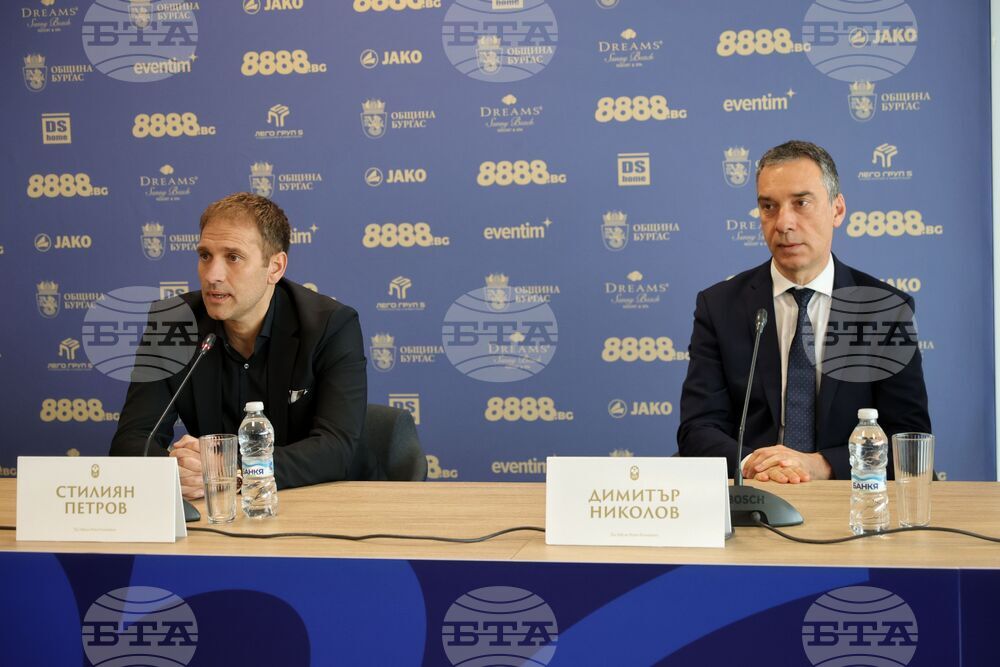 Бургас - Фондация "Стилиян Петров" - пресконференция