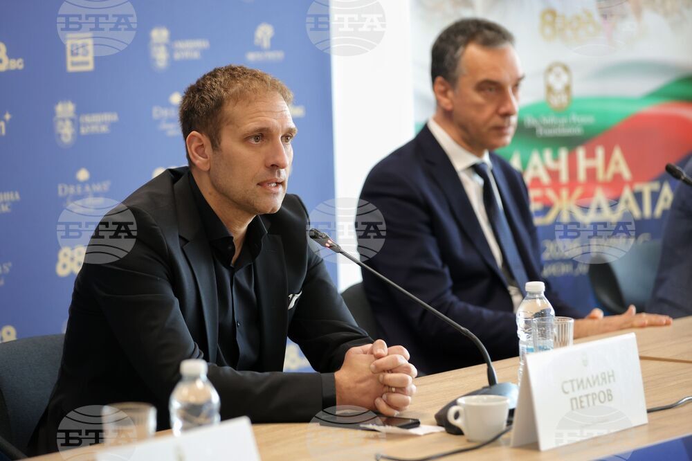 Бургас - Фондация "Стилиян Петров" - пресконференция