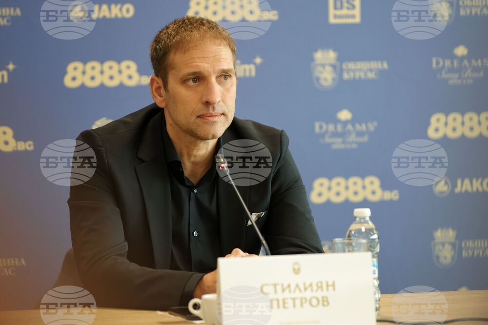 Бургас - Фондация "Стилиян Петров" - пресконференция
