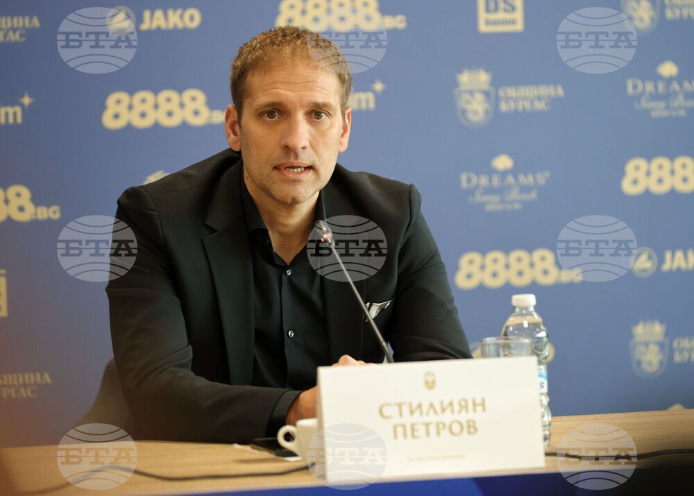 Бургас - Фондация "Стилиян Петров" - пресконференция