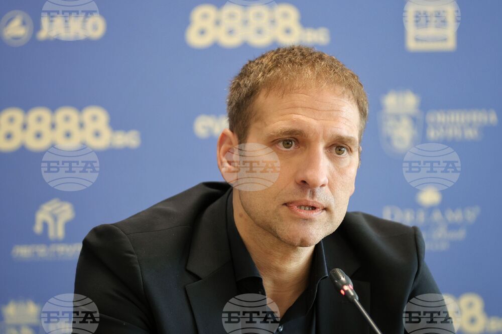 Бургас - Фондация "Стилиян Петров" - пресконференция