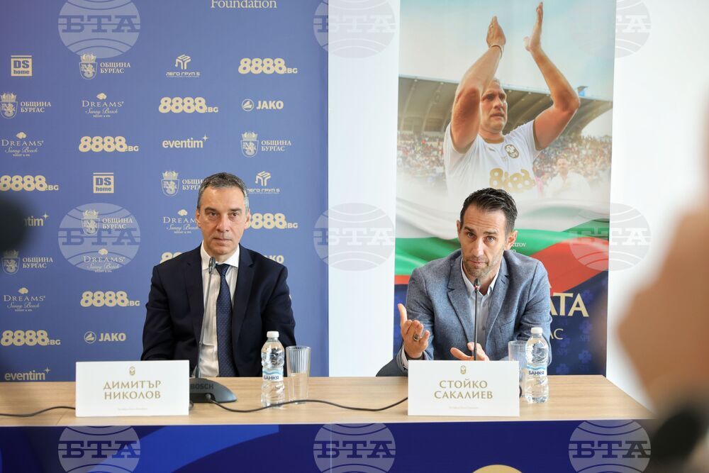 Бургас - Фондация "Стилиян Петров" - пресконференция