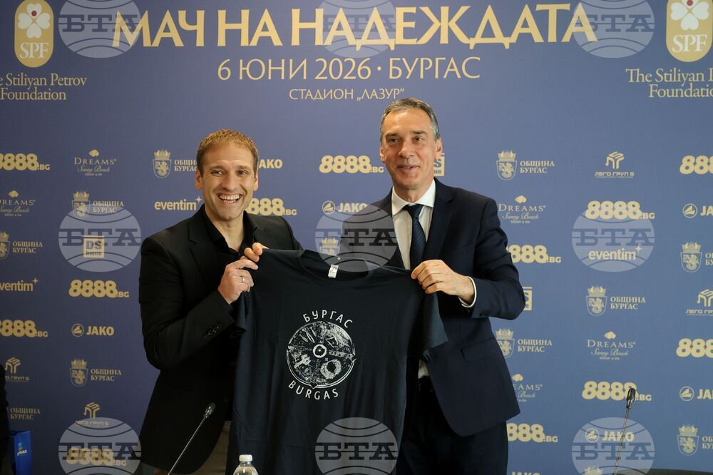 Бургас - Фондация "Стилиян Петров" - пресконференция