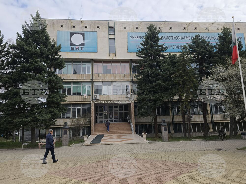 Конференция "Култура. Туризъм. Комуникации"