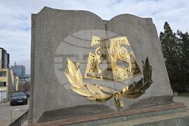 Конференция "Култура. Туризъм. Комуникации"