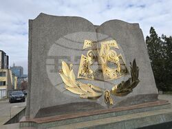 Конференция "Култура. Туризъм. Комуникации"