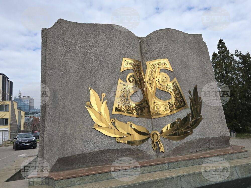 Конференция "Култура. Туризъм. Комуникации"