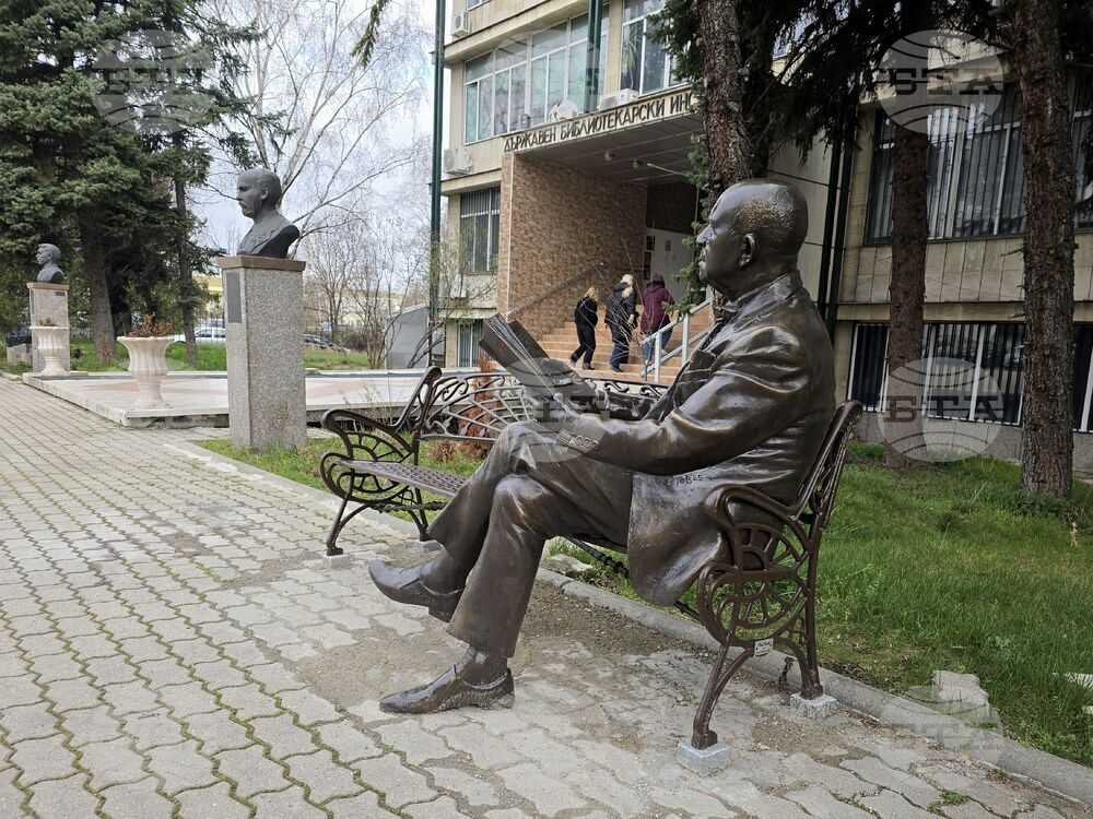 Конференция "Култура. Туризъм. Комуникации"