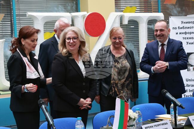 Конференция "Култура. Туризъм. Комуникации"