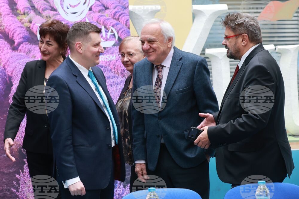 Конференция "Култура. Туризъм. Комуникации"