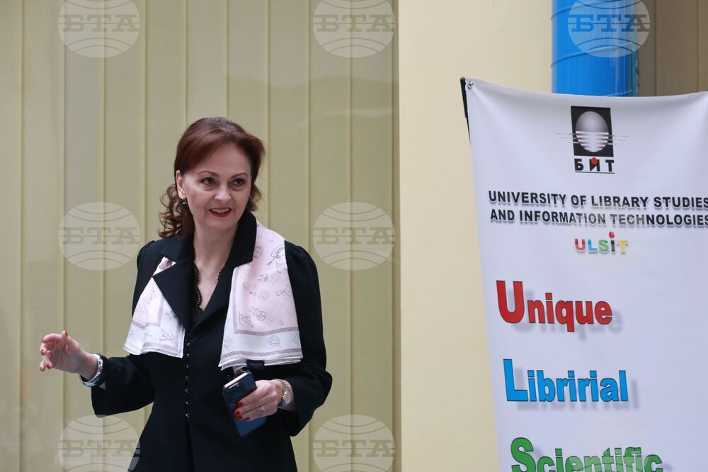 Конференция "Култура. Туризъм. Комуникации"