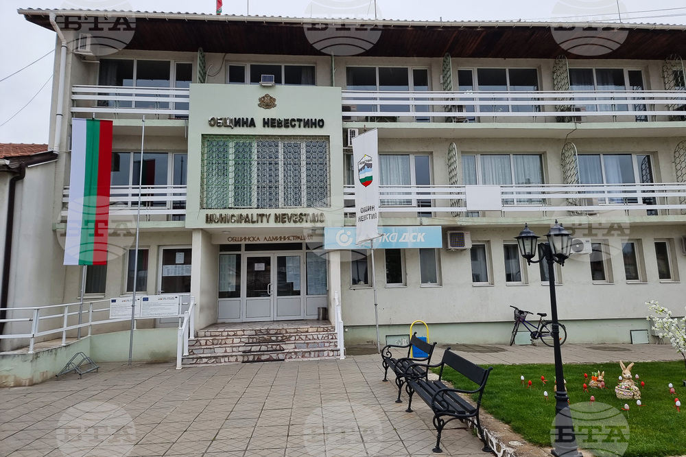 Село Невестино - Община