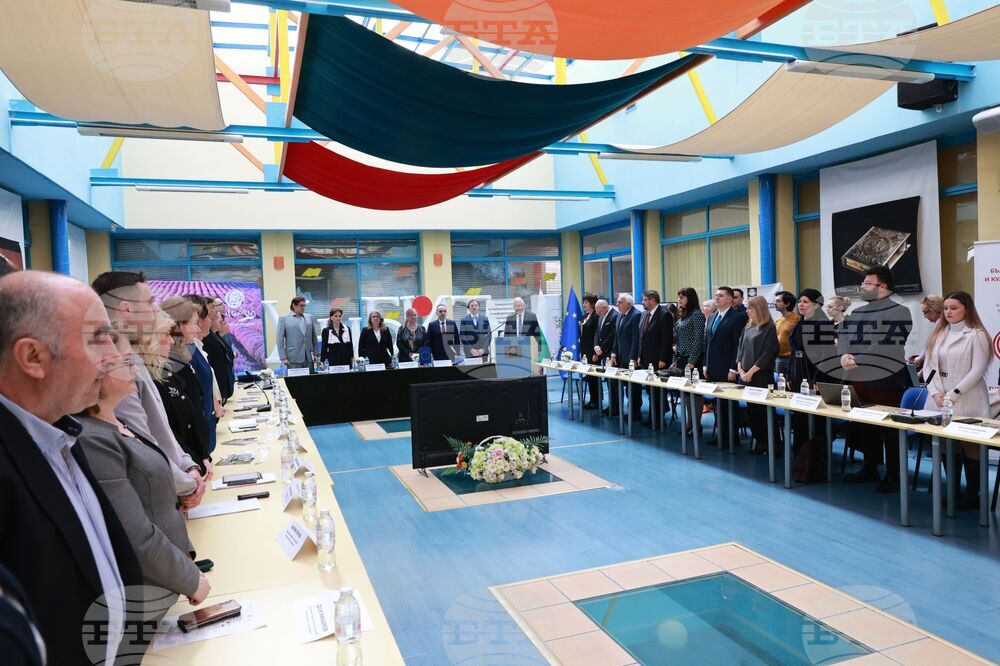 Конференция "Култура. Туризъм. Комуникации"