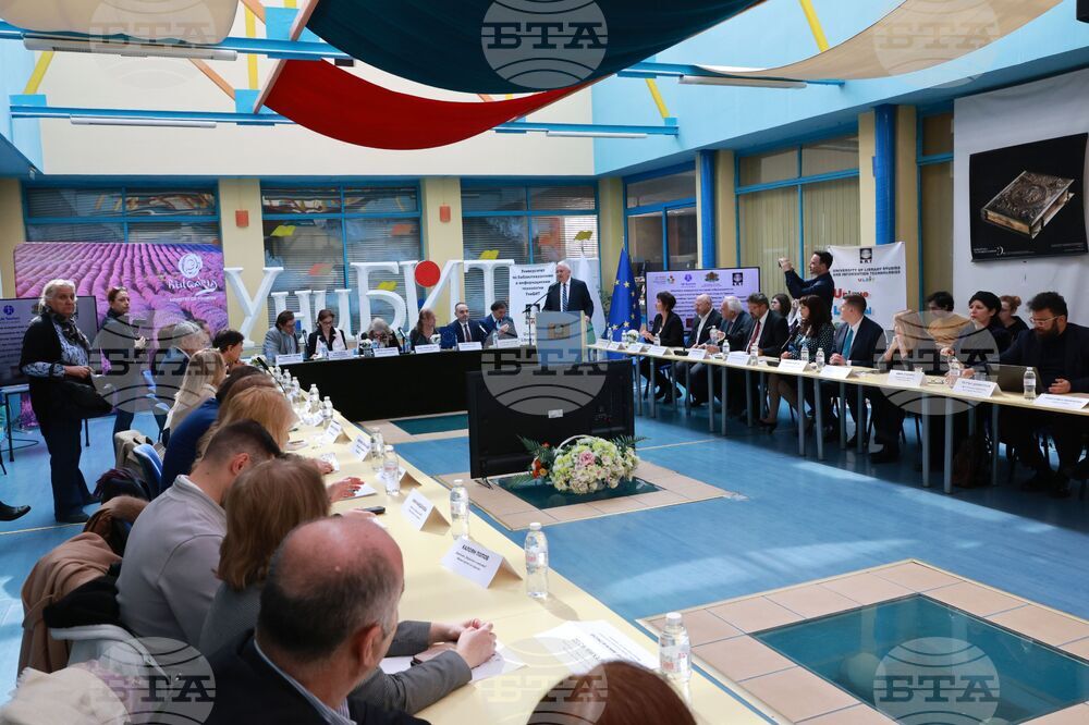 Конференция "Култура. Туризъм. Комуникации"