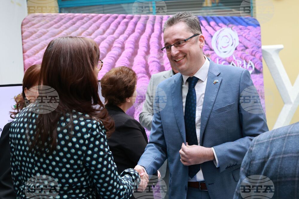 Конференция "Култура. Туризъм. Комуникации"