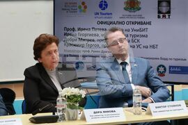 Конференция "Култура. Туризъм. Комуникации"