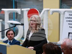 Конференция "Култура. Туризъм. Комуникации"