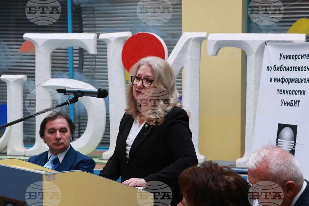 Конференция "Култура. Туризъм. Комуникации"