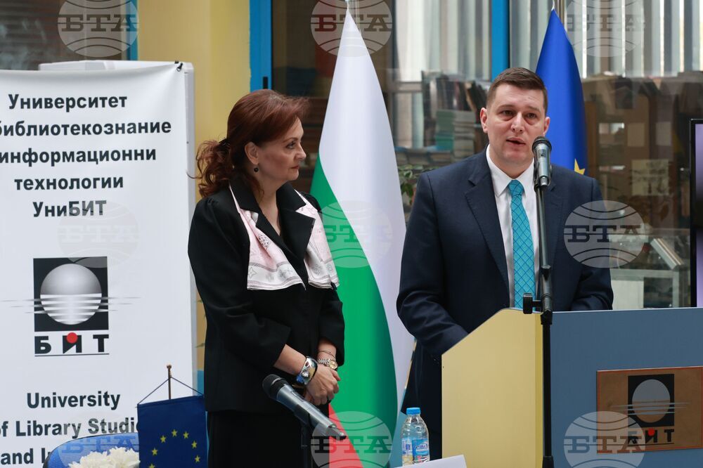 Конференция "Култура. Туризъм. Комуникации"