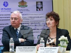 Конференция "Култура. Туризъм. Комуникации"