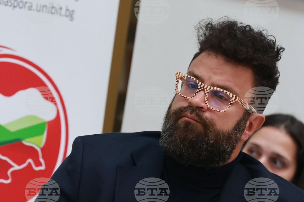 Конференция "Култура. Туризъм. Комуникации"