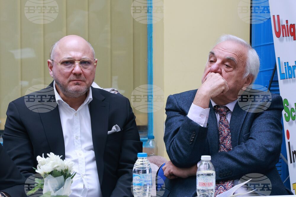 Конференция "Култура. Туризъм. Комуникации"