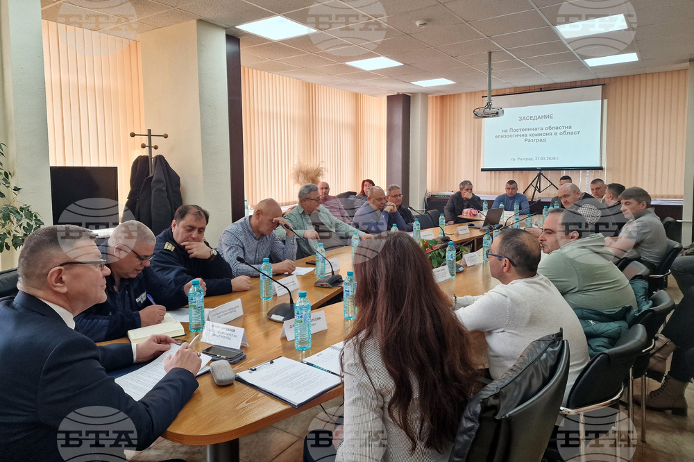 Разград - Областна епизоотична комисия - заседание