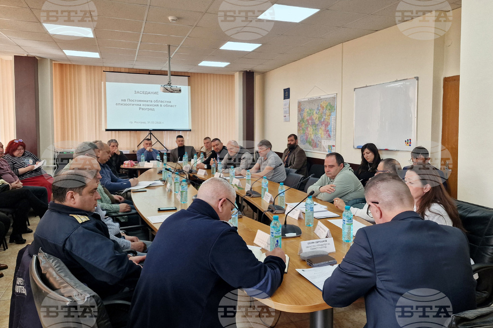 Разград - Областна епизоотична комисия - заседание