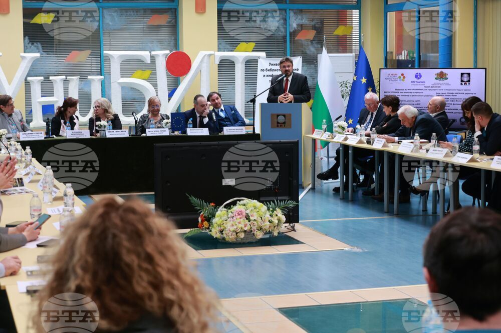 Конференция "Култура. Туризъм. Комуникации"