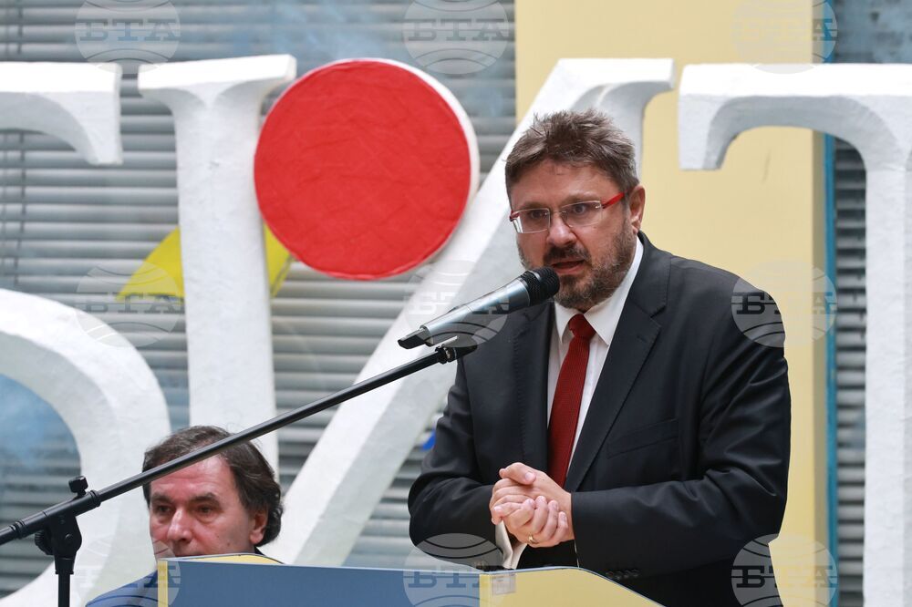 Конференция "Култура. Туризъм. Комуникации"