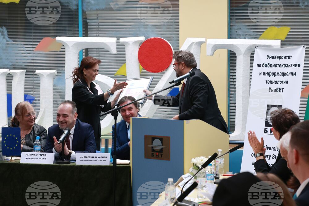 Конференция "Култура. Туризъм. Комуникации"