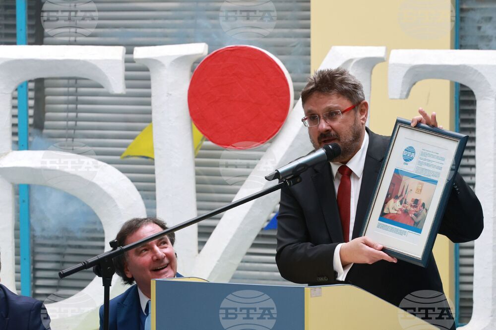 Конференция "Култура. Туризъм. Комуникации"