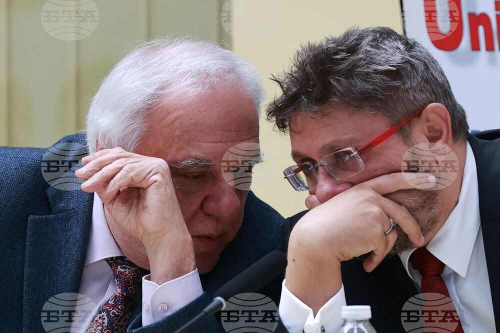 Конференция "Култура. Туризъм. Комуникации"