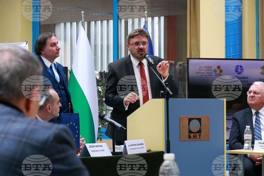 Конференция "Култура. Туризъм. Комуникации"