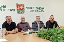 Стара Загора - Община - Берое - ветерани - пресконференция