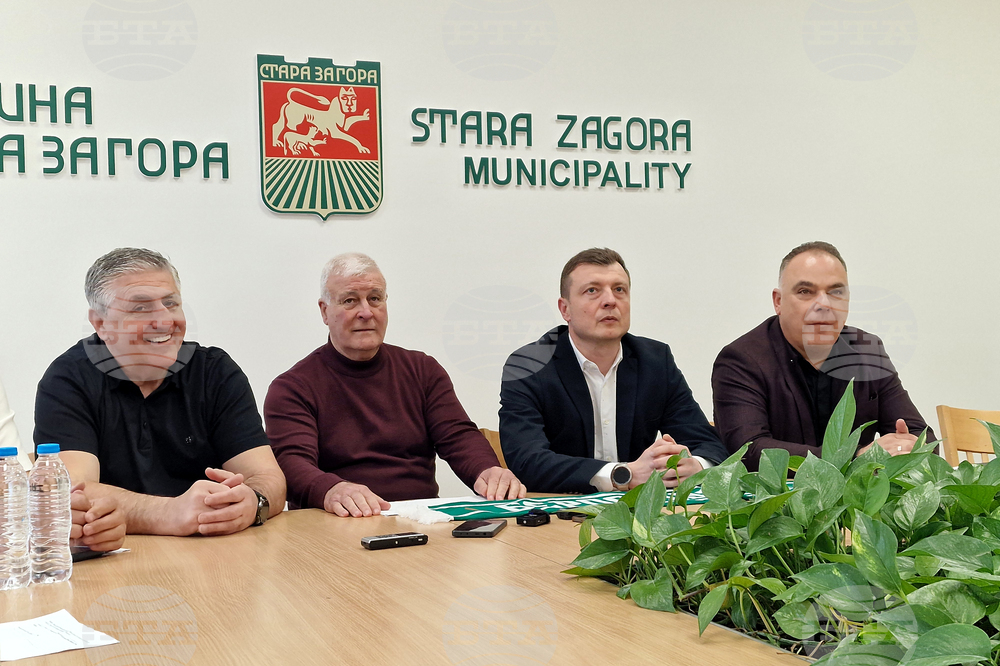 Стара Загора - Община - Берое - ветерани - пресконференция