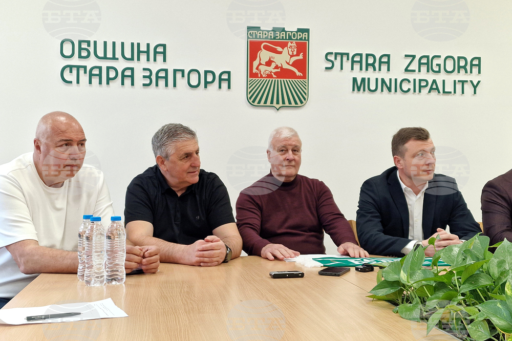 Стара Загора - Община - Берое - ветерани - пресконференция