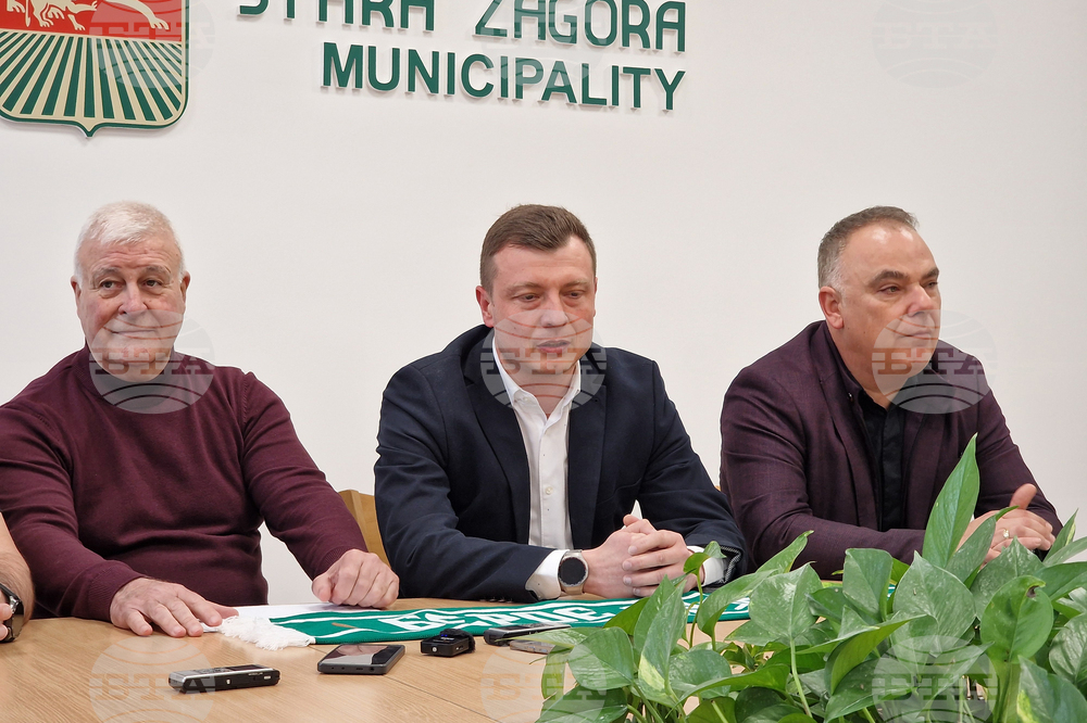 Стара Загора - Община - Берое - ветерани - пресконференция